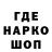 ТГК концентрат Giliardi Santos