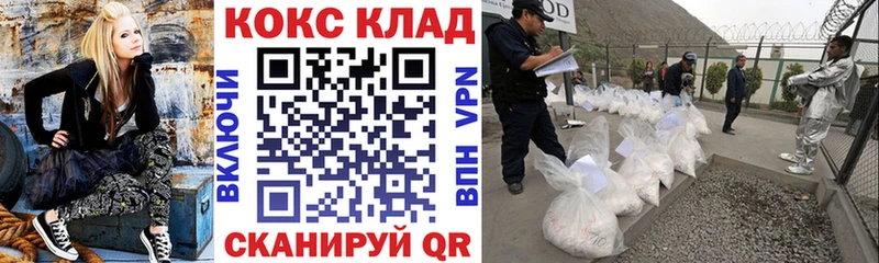Кокаин 97%  Купить закладки  Кимовск 