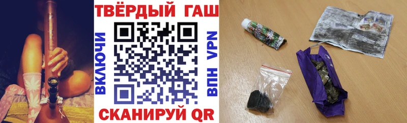 Гашиш hashish  Купить  Кимовск 