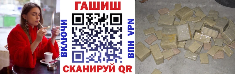 Гашиш гарик Кимовск
