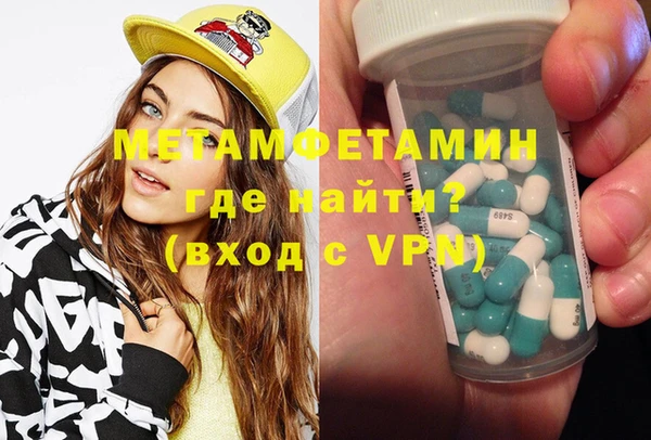 трава Дмитровск
