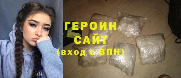 трава Дмитровск