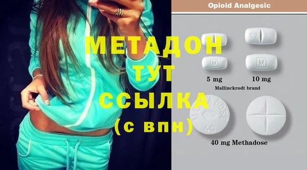 mdma Дмитров