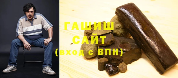 трава Дмитровск