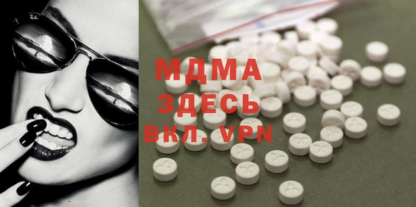 mdma Дмитров