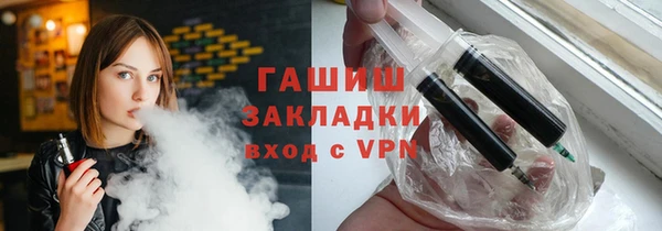 трава Дмитровск