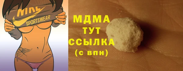 трава Дмитровск