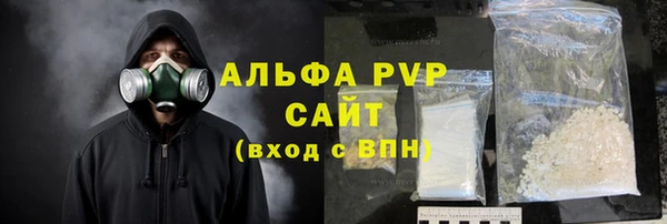 трава Дмитровск