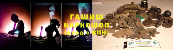 трава Дмитровск