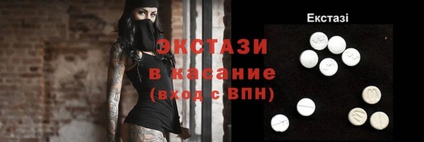 mdma Дмитров