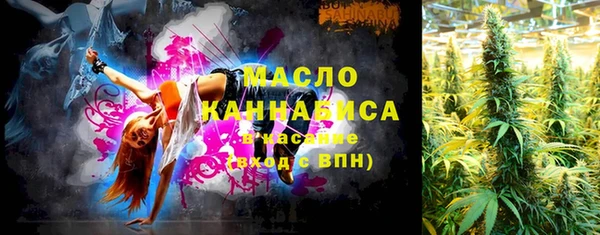 трава Дмитровск