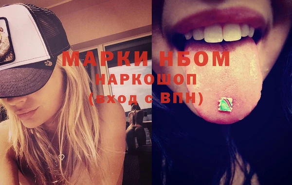 mdma Дмитров