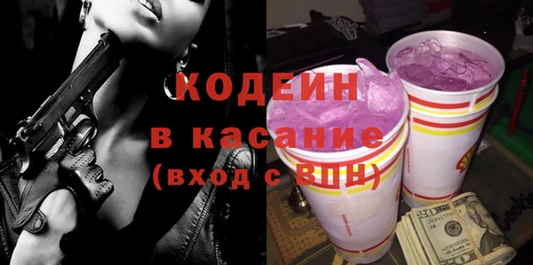трава Дмитровск