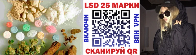 Лсд 25 экстази кислота  Купить  Кимовск 