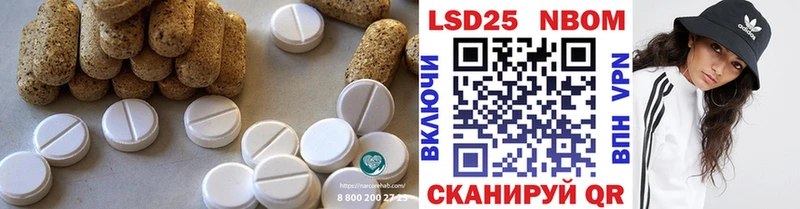 Лсд 25 экстази кислота Кимовск