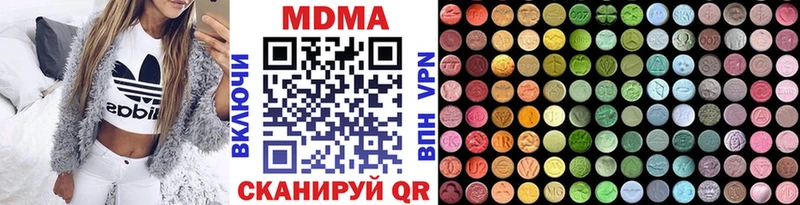 Купить где  Кимовск  MDMA crystal 