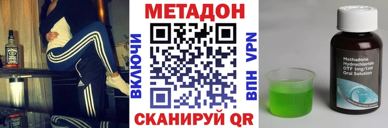 Купить где  Кимовск  Метадон белоснежный 