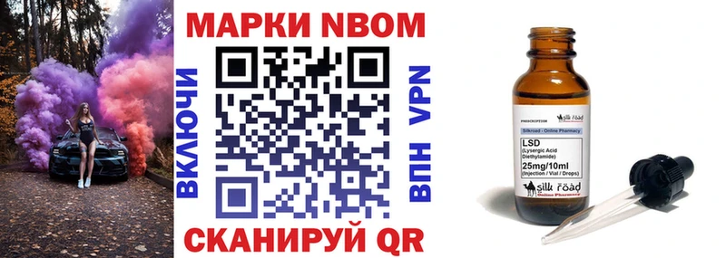 Наркотические марки 1500мкг  Купить где  Кимовск 