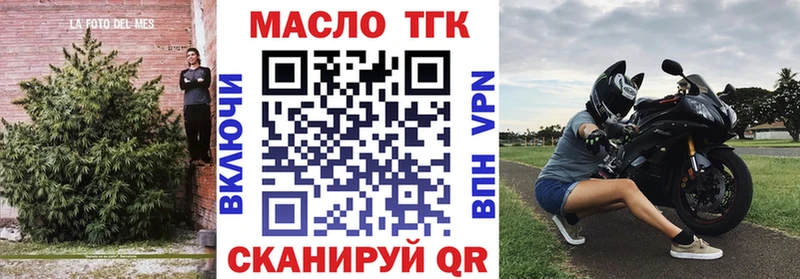 ТГК вейп  Купить где  Кимовск 